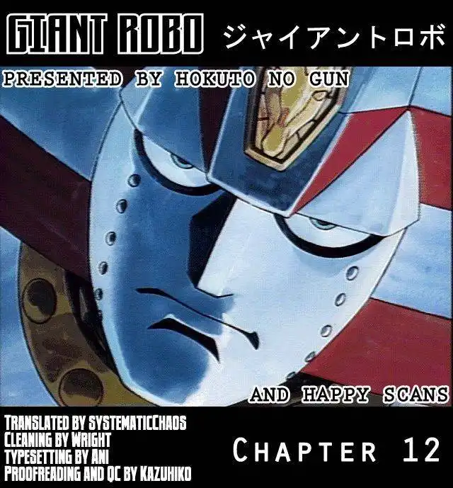 Giant Robo: The Day the Earth Burned Chapter 12 15